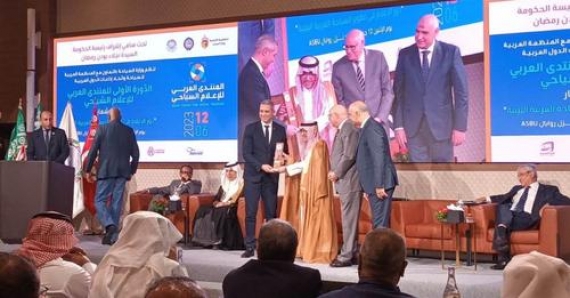 منح وزير السياحة التونسي جائزة ابن بطوطة للمنظمة العربية للسياحة
