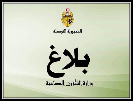 استئناف ارتياد الجوامع والمساجد ونشاط الكتاتيب