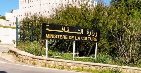 الجزائر تمنع الأغاني ''المبتذلة''