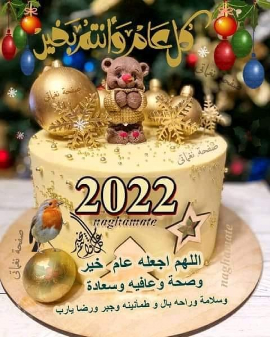 حصاد 2021.. أحداث متنوعة شهدها العالم