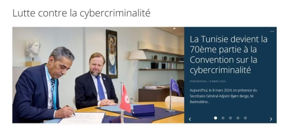 الجمهورية التونسية تنضم رسميا إلى إتفاقية مجلس أوروبا المتعلقة بالجريمة الإلكترونية المعتمدة ببودابست