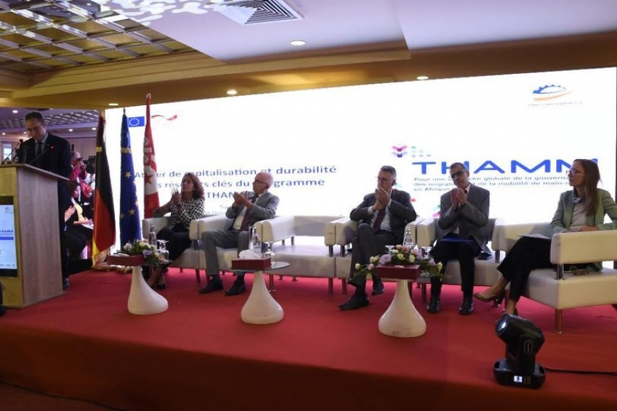Capitalisation et durabilité du programme THAMM en Tunisie : Célébration des réussites et perspectives d&#039;avenir