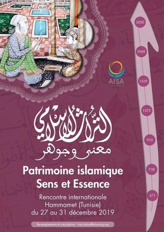 Patrimoine islamique Sens et essence