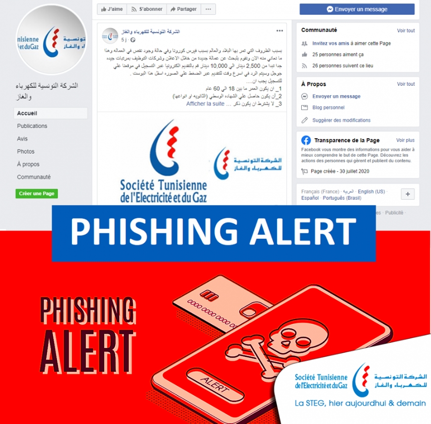 الشركة التونسية للكهرباء و الغاز ⚠️⚠️⚠️   تحذر من حملات التصيّد Phishing عبر صفحات مزيّفة