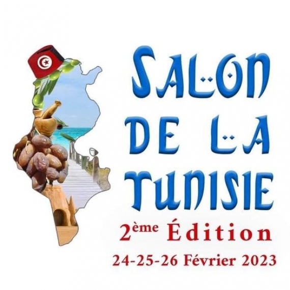 اسبوع تونس بليون الفرنسية