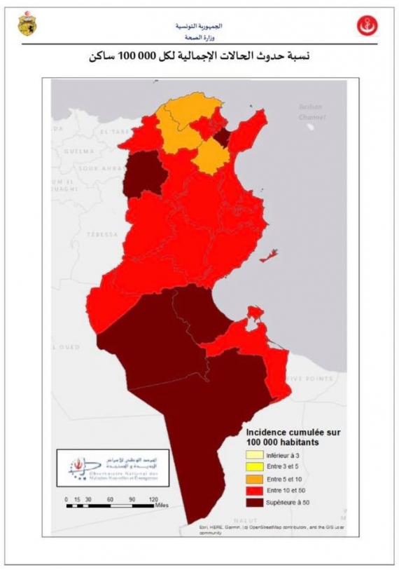 الوضع الوبائي اليومي لفيروس الكورونا COVID-19 بتونس