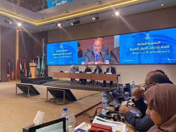 افتتاح أعمال الجمعية العامة لاتحاد إذاعات الدول العربية بتونس