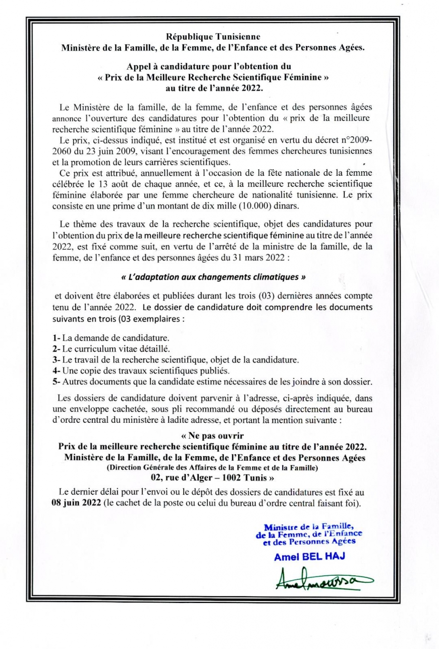 Appel à candidature pour l’obtention du« Prix de la Meilleure Recherche Scientifiqueue Féminine » au titre de l’année 2022.