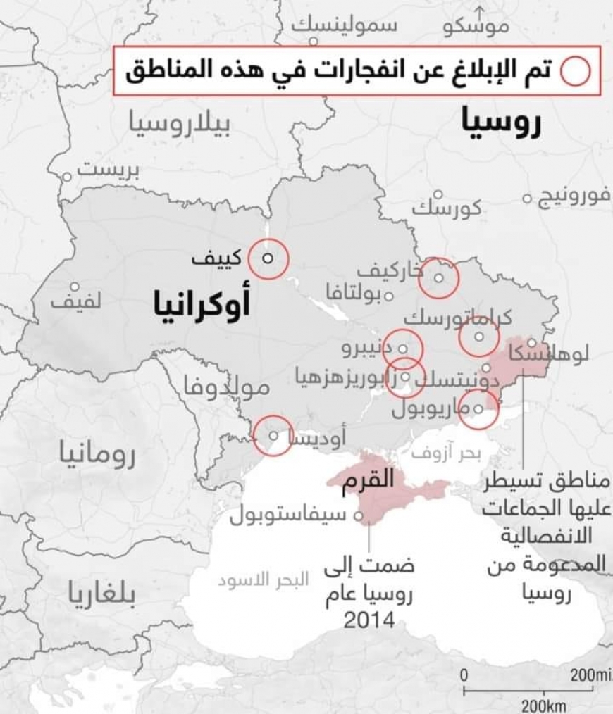 مقتل أكثر من 40 جنديا أوكرانيّا و10 مدنيين