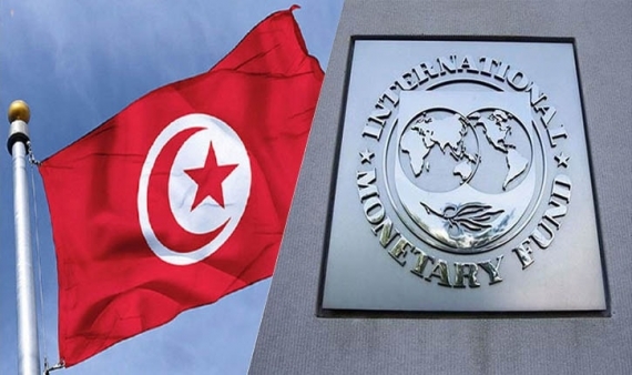اتفاق تونس/صندوق النقد الدولي: دعم برنامج الإصلاح الاقتصادي وفتح الباب أمام تمويلات إضافية