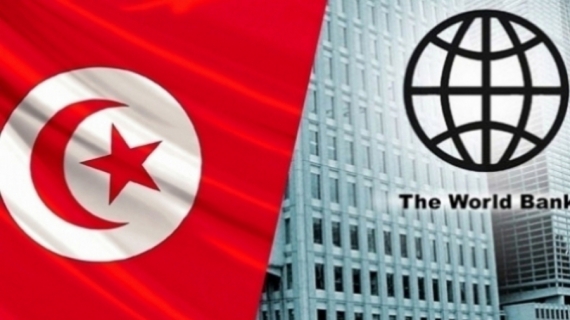 البنك الدولي يوضّح بخصوص تعليق المناقشات مع تونس