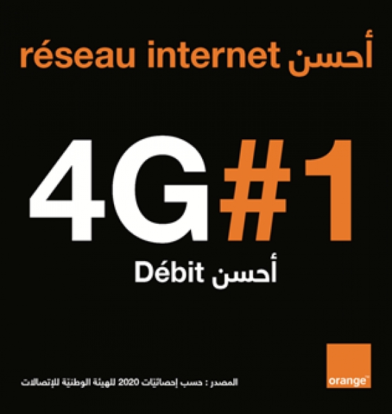 حسب تقرير الهيئة الوطنية للإتصالات INTT أورنج تونس توفر أفضل جودة خدمات لشبكة الجيلين الثالث3G  والرابع   4G في 8 ولايات