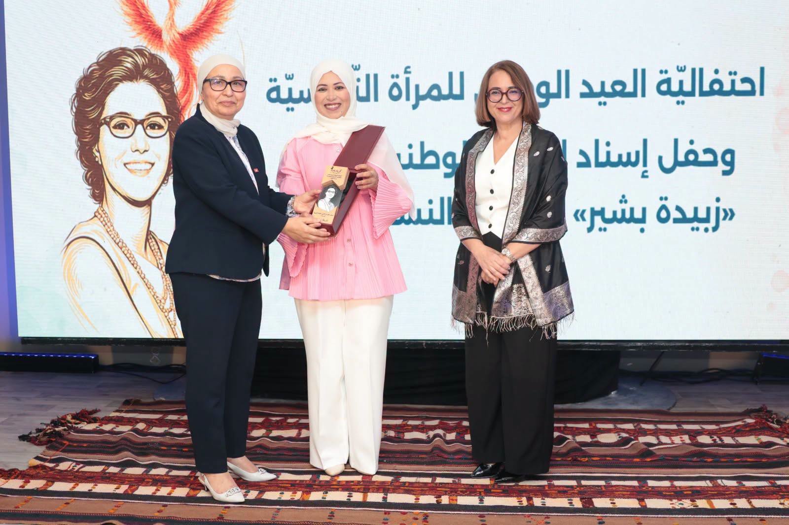 وزيرة الأسرة تشرف على موكب إسناد الجائزة الوطنيّة "زبيدة بشير" للكتابات النسائية التونسيّة بعنوان سنة 2025