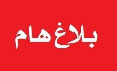أهمّ الإجراءات الوقائية لمجابهة ارتفاع درجات الحرارة خلال الأيّام القادمة